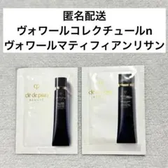 クレドポーボーテ ヴォワールコレクチュールn ヴォワールマティフィアンリサン