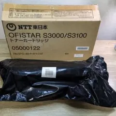 NTT東日本 OFISTAR S3000/S3100 トナーカートリッジのサムネイル