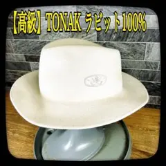 Item thumbnail for item 44295549-6f2f-422e-bf46-fb57f49180fc