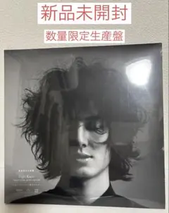 藤井風　HELP EVER HURT NEVER 【数量限定生産盤】 Amazon.co.jp: HELP EVER HURT NEVER(数量限定生産盤)(2枚組