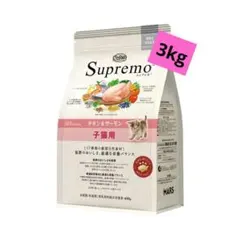 Nutro Supremo 子猫用 チキン＆サーモン 2kg - メルカリ