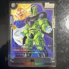 フュージョンワールド セル リミテッドパック wave2 FB10-109 - メルカリ