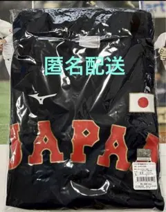 2個セット 侍ジャパン 東京オリンピック WBC ユニフォーム 赤 還暦