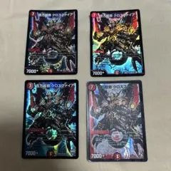 2026年最新】デュエマ引退品の人気アイテム - メルカリ