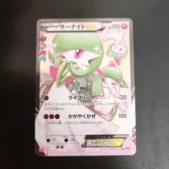 2025年最新】サーナイトex ポケキュンの人気アイテム - メルカリ