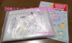 【特典ステッカー付き】サンリオくじ　マルチポーチ　ポチャッコ