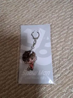 Snow Man 向井康二 すのチルキーホルダー