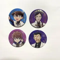名探偵コナン　天文学者　缶バッジ　４つセット