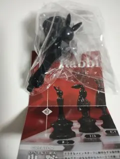 ラビットチェス