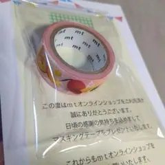 mt マスキングテープ 　オンラインショップ　非売品　マンゴーのサムネイル
