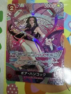 【新品未使用】ワンピースカード ボア・ハンコック SP OP12-014 ボア・ハンコック(パラレル/SP/悪魔の実模様)【SP】{OP12-014[OP15