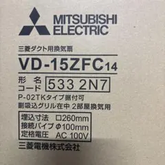 三菱 デリカスターワゴン 整備解説書 '98-5 #1033111 - メルカリ