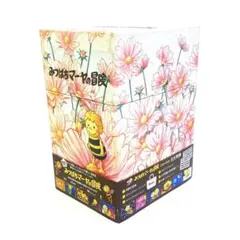 ま*ゃ様 テレビアニメ「みつばちマーヤの冒険 （新旧）」主題歌EP
