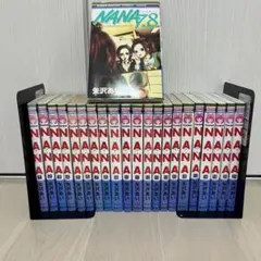 NANA ナナ1-21巻 全巻セット 7.8巻プレミアムファンブック付き
