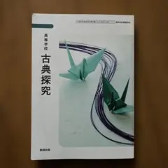 Item thumbnail for item 91df89ec-1d24-4725-8b0e-6af800df5226