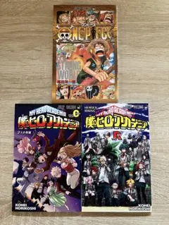 映画入場特典　冊子　僕のヒーローアカデミア　ONE PIECE 3点　まとめ売り