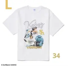 新品未開封 柳田悠岐 ソフトバンクホークス KEBOZ コラボTシャツ
