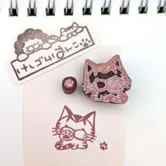 肉球見せてくるトラ子猫 消しゴムはんこ No.103