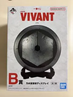 日曜劇場 VIVANT 一番くじ B賞 乃木家家紋ディスプレイ - メルカリ