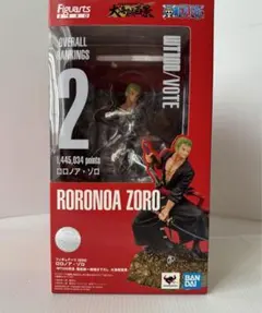 2026年最新】one piece フィギュアーツzero ゾロの人気アイテム - メルカリ