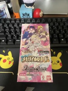 バトルスピリッツ メモリアルレコード 4BOXセットのサムネイル
