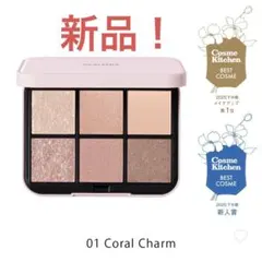 値下げ中！SNIDEL アイデザイナーn01 Coral Charm