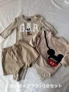 淡い民＊ブラウン3点セット