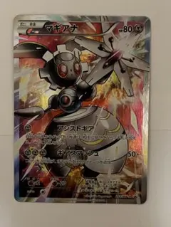 Yamasa様 リクエスト 3点 まとめ商品