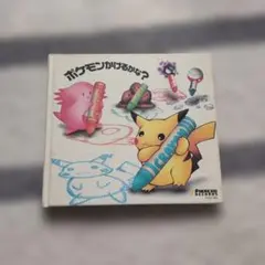 非売品】ポケモン しかけえほん ANA 絵本 - メルカリ