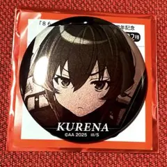 86 ss エイティシックス 8.6周年記念 クレナ メタリック缶バッジ