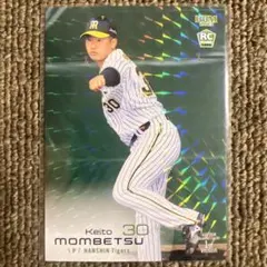 2026年最新】門別啓人 カードの人気アイテム - メルカリ