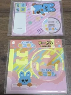 小田急　もころん　ヌードルキーパー、アクリルスタンド