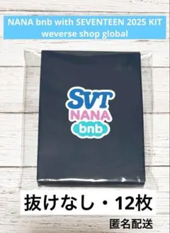 seventeen NANA bnb ナナ民泊　トレカ