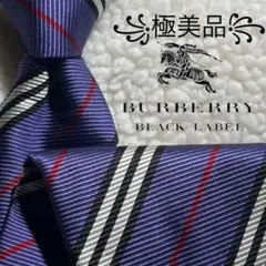 極美品✨】バーバリーブラックレーベル 紺赤 レジメンタル ホースロゴ