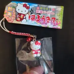 2026年最新】キティ 根付け レアの人気アイテム - メルカリ