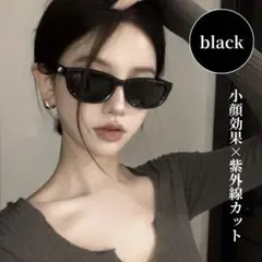 サングラス キャットアイ 黒 ブラック UV400 オーバル y2k 男女兼用