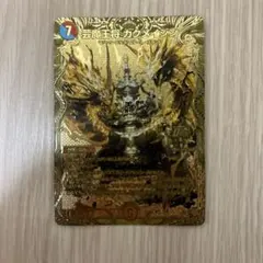 芸魔王将 カクメイジン 金トレジャー - メルカリ