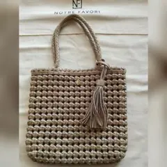 NOTRE FAVORI 編み込みトートバッグ ベージュ　美品　数回使用のサムネイル