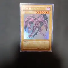 遊戯王 デーモンの召喚 YAP1-JP003 - メルカリ