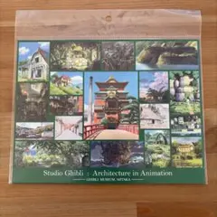 【未開封】スタジオジブリ　建造物シール