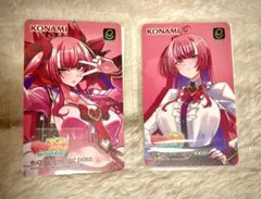 ミツモトダイア e-amusement pass 2枚 セット - メルカリ