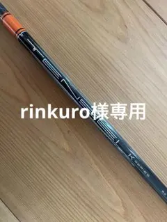 2025年最新】テンセイ1kオレンジ50の人気アイテム - メルカリ