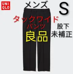 良品 ユニクロ タックワイドパンツ スラックス 黒パン ストレートのサムネイル