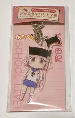 2026年最新】丈槍由紀の人気アイテム - メルカリ