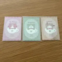 サンリオウエハースカード 3枚セット