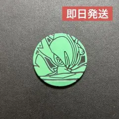 メガエルレイド コイン ポケモン ポケカ