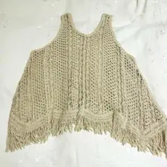ベージュ フリンジ付き かぎ針編みベスト