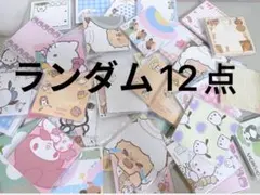 こみかん様 リクエスト 2点 まとめ商品