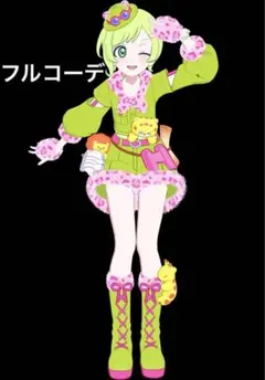 チョウ様 リクエスト 3点 まとめ商品