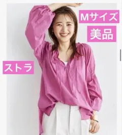 ストラStola.長袖コットンスキッパーチュニックブラウスピンクローズMサイズのサムネイル